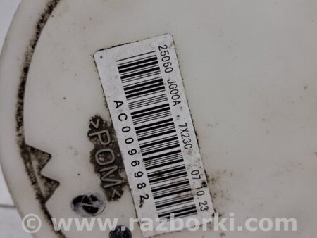 ФОТО Датчик уровня топлива в бак для Nissan X-Trail T31 (2007-2014) Киев