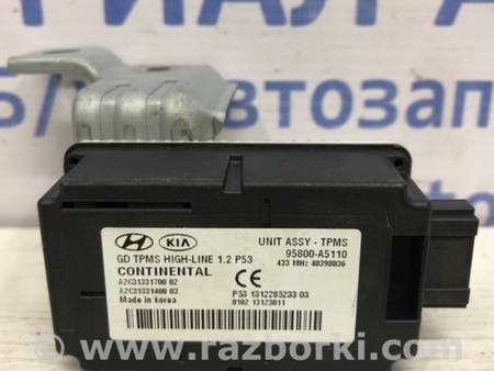 ФОТО Блок управления для Hyundai i30 GD Киев