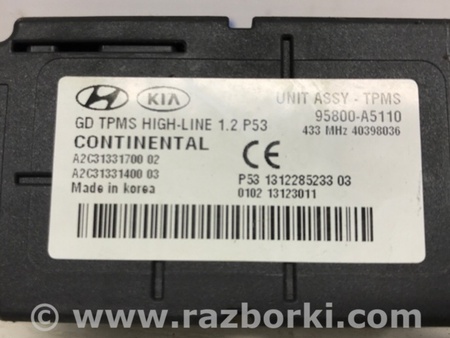 ФОТО Блок управления для Hyundai i30 GD Киев