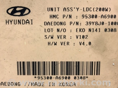 ФОТО Блок управления для Hyundai i30 GD Киев