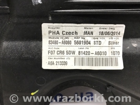 ФОТО Стеклоподъемник задний правый (ручной) для Hyundai i30 GD Киев