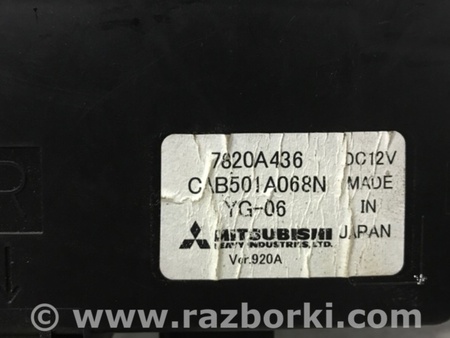 ФОТО Блок комфорта для Mitsubishi Outlander XL Киев