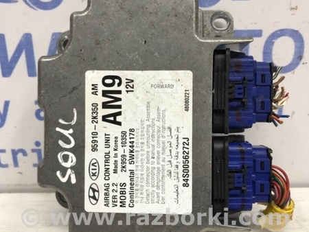 ФОТО Блок AIRBAG для KIA Soul AM Киев
