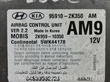 ФОТО Блок AIRBAG для KIA Soul AM Киев