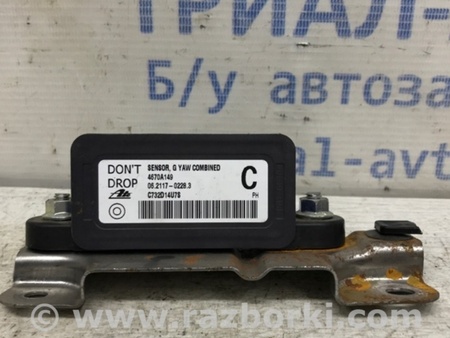 ФОТО Датчик ускорения для Mitsubishi Outlander XL Київ