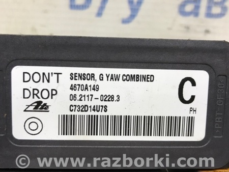 ФОТО Датчик ускорения для Mitsubishi Outlander XL Київ