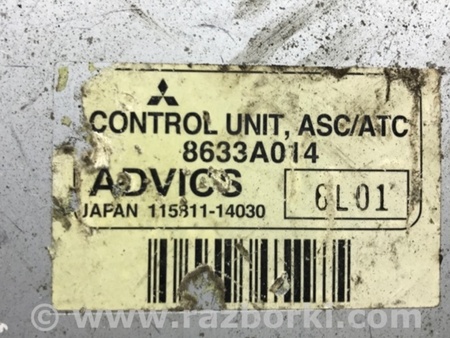 ФОТО Блок управления круиз-контролем для Mitsubishi Pajero Wagon 4 Киев