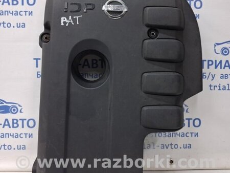 ФОТО Декоративная крышка ДВС для Nissan Pathfinder R51 (05-14) Київ