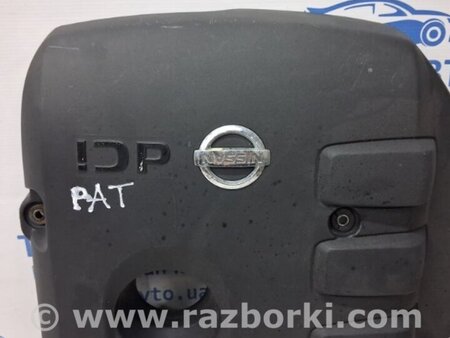 ФОТО Декоративная крышка ДВС для Nissan Pathfinder R51 (05-14) Київ