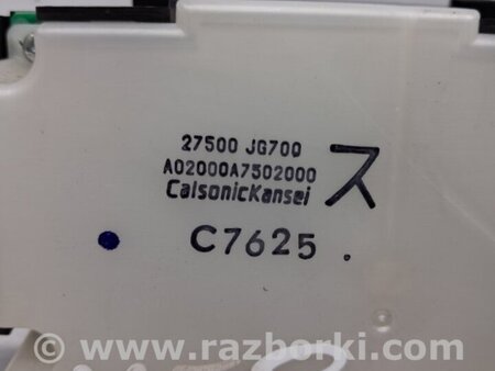ФОТО Блок управления кондиционером для Nissan X-Trail T31 (2007-2014) Киев