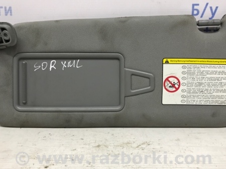 ФОТО Козырек солнцезащитный левый для KIA Sorento XM Киев