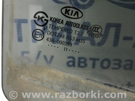ФОТО Стекло двери заднее правое для KIA Sorento XM Киев