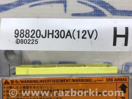 ФОТО Блок AIRBAG для Nissan X-Trail T31 (2007-2014) Киев