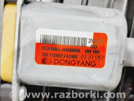 ФОТО Стеклоподъемник задний правый для Hyundai i30 GD Киев