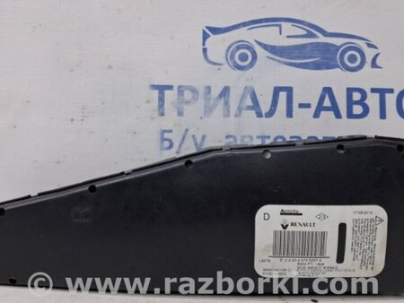 ФОТО Подушка безопасности в кресло для Renault Megane 3 Киев
