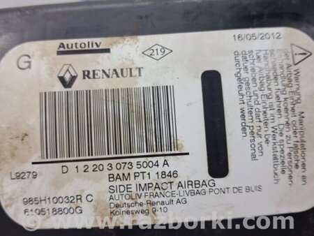 ФОТО Подушка безопасности в кресло для Renault Megane 3 Киев