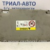 ФОТО Козырек солнцезащитный левый для Nissan X-Trail T32 /Rogue (2013-) Киев