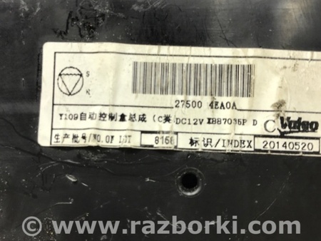 ФОТО Блок управления климат-контролем для Nissan X-Trail T32 /Rogue (2013-) Киев