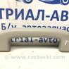 Ручка потолка Nissan X-Trail T32 /Rogue (2013-)