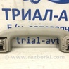 ФОТО Ручка потолка для Nissan X-Trail T32 /Rogue (2013-) Київ