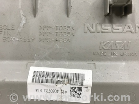 ФОТО Плафон передний для Nissan X-Trail T32 /Rogue (2013-) Київ