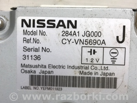 ФОТО Блок управления камерой для Nissan X-Trail T31 (2007-2014) Киев