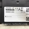 ФОТО Блок комфорта для Nissan X-Trail T31 (2007-2014) Киев