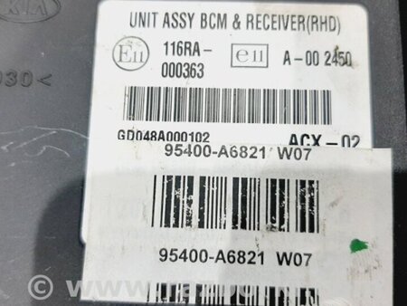 ФОТО Блок комфорта для Hyundai i30 GD Киев