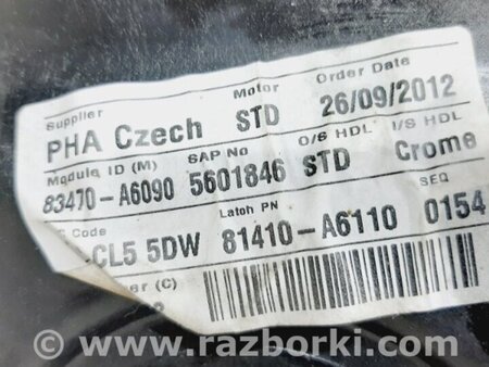 ФОТО Стеклоподъемник задний левый для Hyundai i30 GD Киев