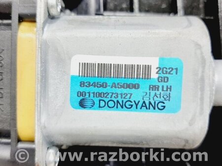 ФОТО Стеклоподъемник задний левый для Hyundai i30 GD Киев