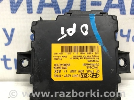 ФОТО Блок управления для KIA Optima TF Київ