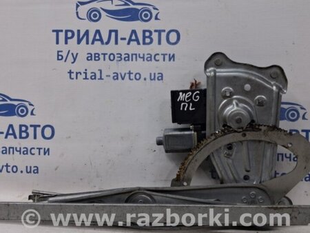 ФОТО Стеклоподъемник передний левый для Renault Megane 3 Киев