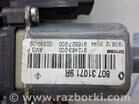 ФОТО Стеклоподъемник передний левый для Renault Megane 3 Киев