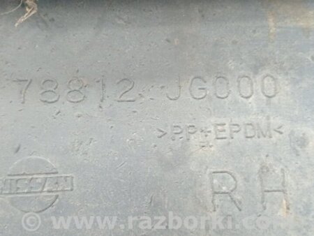 ФОТО Брызговик задний правый для Nissan X-Trail T31 (2007-2014) Киев