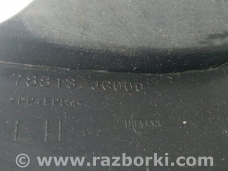 ФОТО Брызговик задний левый для Nissan X-Trail T31 (2007-2014) Киев