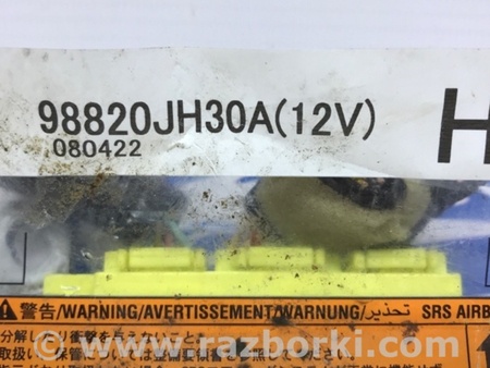 ФОТО Блок AIRBAG для Nissan X-Trail T31 (2007-2014) Киев