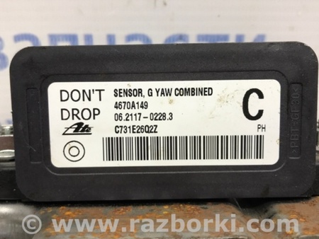 ФОТО Датчик курсовой устойчивости для Mitsubishi Outlander XL Киев