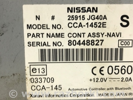 ФОТО Чейнджер CD для Nissan X-Trail T31 (2007-2014) Киев