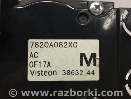 ФОТО Блок управления кондиционером для Mitsubishi Outlander XL Київ