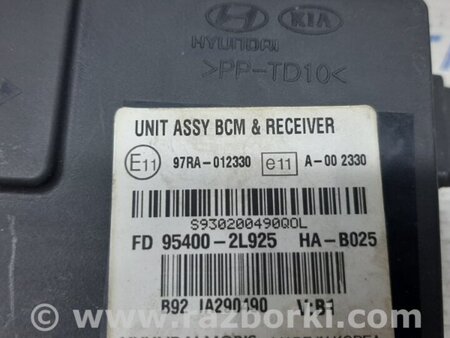 ФОТО Блок комфорта для Hyundai i30 FD Киев