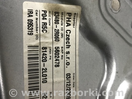 ФОТО Стеклоподъемник задний правый для Hyundai i30 FD Киев