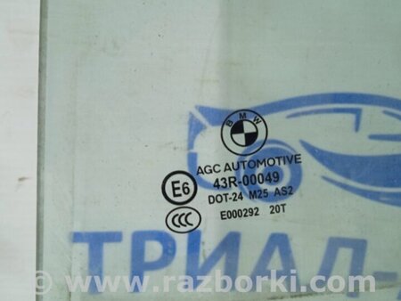 ФОТО Стекло двери заднее левое для BMW 5 F10 Киев