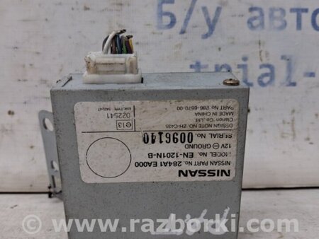 ФОТО Блок управления камерой для Nissan Pathfinder R51 Киев