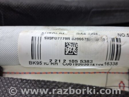 ФОТО Airbag потолка(шторка) правый для Renault Megane 3 Киев