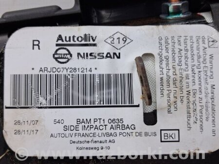 ФОТО Подушка безопасности в кресло для Nissan Navara D40 Киев