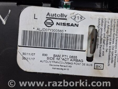 ФОТО Подушка безопасности в кресло для Nissan Navara D40 Киев