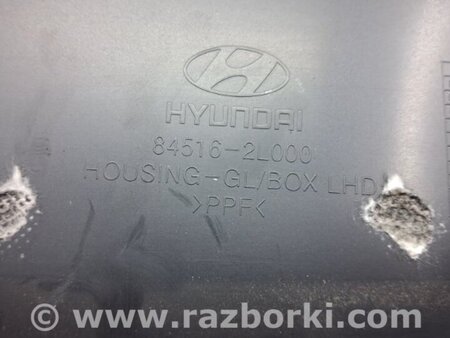 ФОТО Бардачок для Hyundai i30 FD Киев