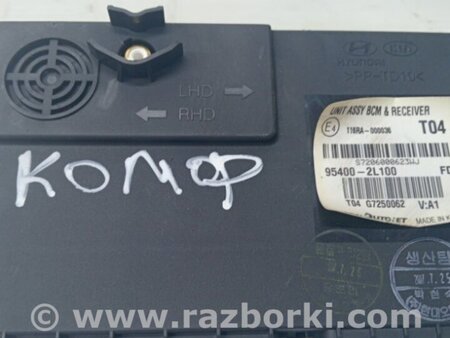 ФОТО Блок комфорта для Hyundai i30 FD Киев