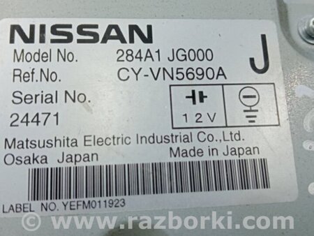 ФОТО Блок управления для Nissan X-Trail T31 (2007-2014) Киев