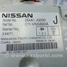 ФОТО Блок управления для Nissan X-Trail T31 (2007-2014) Киев